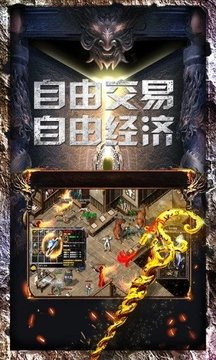 御天復(fù)古游戲截圖2