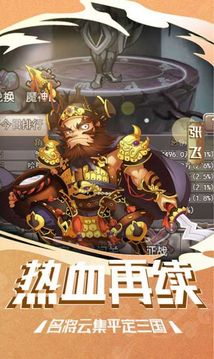 諸神塔防戰(zhàn)游戲截圖2