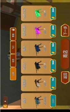 蒼蠅生存3D游戲截圖3