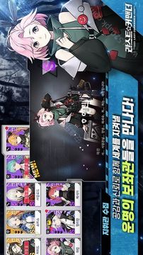最后指揮官游戲截圖2
