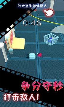 外太空生存外星人游戲截圖4