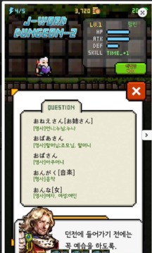 河內(nèi)地牢2游戲截圖1