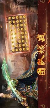 人皇復(fù)古游戲截圖3