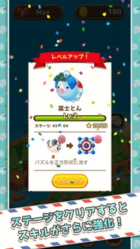 ぶたポンDX游戲截圖2
