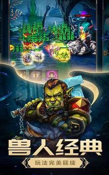 小小獵人游戲截圖3