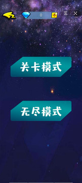 全民解壓游戲截圖4