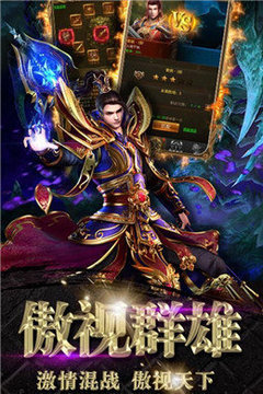 狂暴單職業(yè)游戲截圖1
