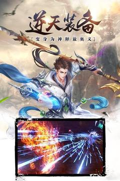 昆侖墟滿游戲截圖1