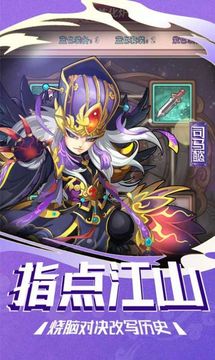 諸神塔防戰(zhàn)游戲截圖1
