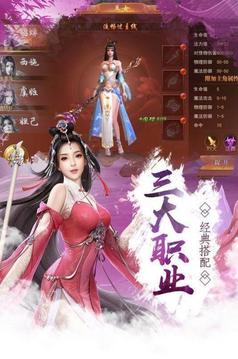 浪客劍歌行游戲截圖1