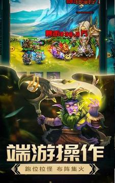 小小獵人游戲截圖1