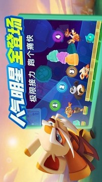 夢工場大冒險游戲截圖3