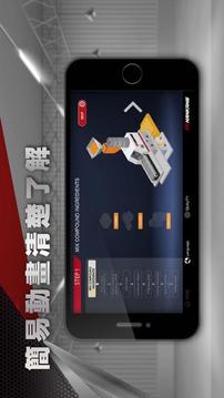 大制造家游戲截圖5
