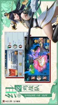 劍逆橫游戲截圖1