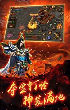 傳奇三游戲截圖1