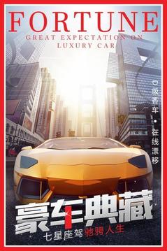 我是bosss游戲截圖1