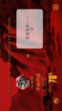 恐龍爭霸賽游戲截圖2