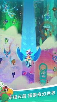 天空盜賊游戲截圖4