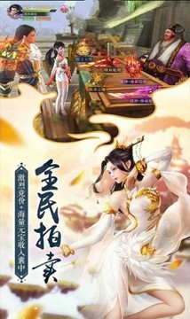 仙境柔情游戲截圖4