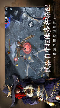 六界修神游戲截圖3