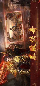 人皇復(fù)古游戲截圖1