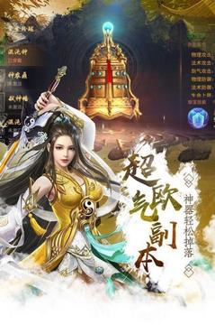 浪客劍歌行游戲截圖3