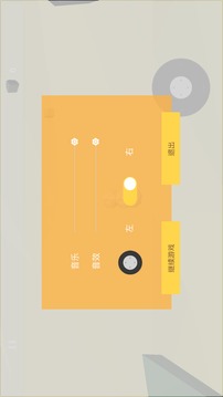 貪吃石頭游戲截圖4