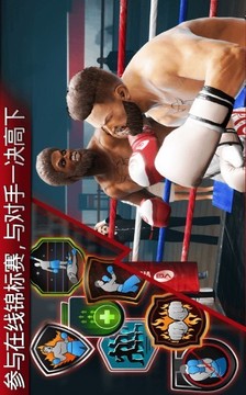藥水哥vs一龍游戲截圖3