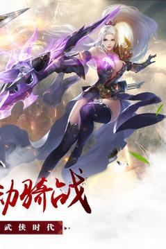 昆侖墟滿游戲截圖3