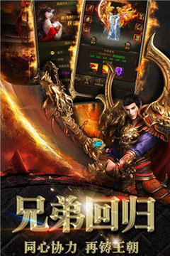 狂暴單職業(yè)游戲截圖2