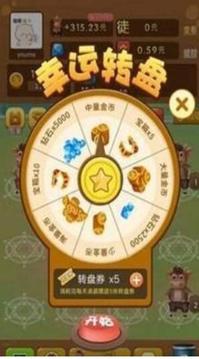 分紅牛游戲截圖1