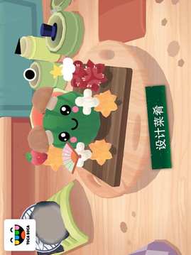 托卡小廚房游戲截圖1