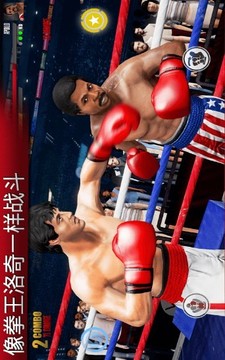 藥水哥vs一龍游戲截圖2