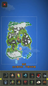 沙盒上帝游戲截圖1