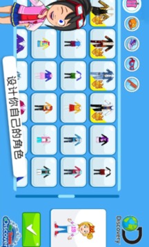 我的小鎮(zhèn)探索游戲截圖2