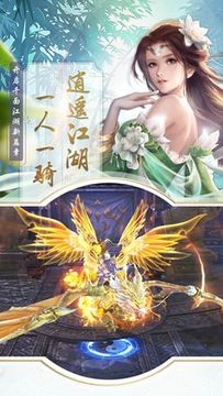 山海武神變游戲截圖3