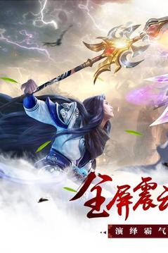 昆侖墟滿游戲截圖4