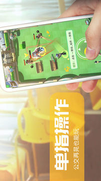 炮打僵尸資源游戲截圖4