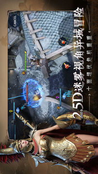六界修神游戲截圖1