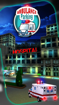 救护车停车游戏截图3