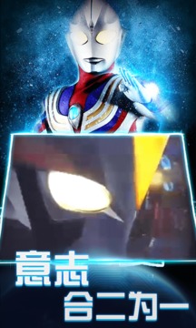 歐布變身器游戲截圖2