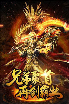 狂暴單職業(yè)游戲截圖3