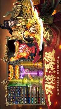 新開復古合擊游戲截圖3