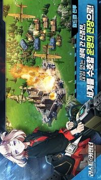 最后指揮官游戲截圖4