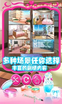 公主朵拉換裝游戲截圖1