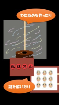 脫出ゲーム　夏祭り游戲截圖2