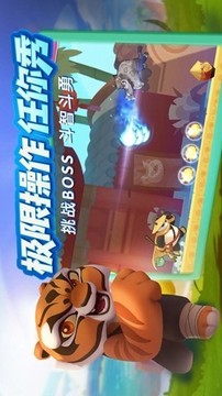 夢工場大冒險游戲截圖2