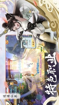 凌天劍歌游戲截圖2