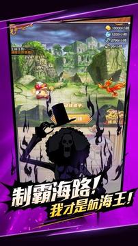 航海冒險王游戲截圖1