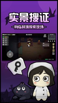 Lie游戲截圖3